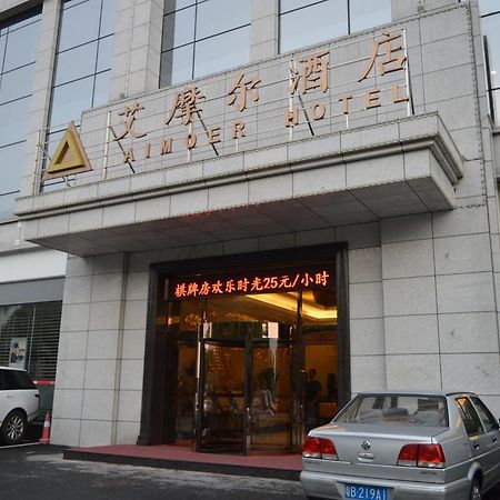 Aimoer Hotel Foshan Buitenkant foto