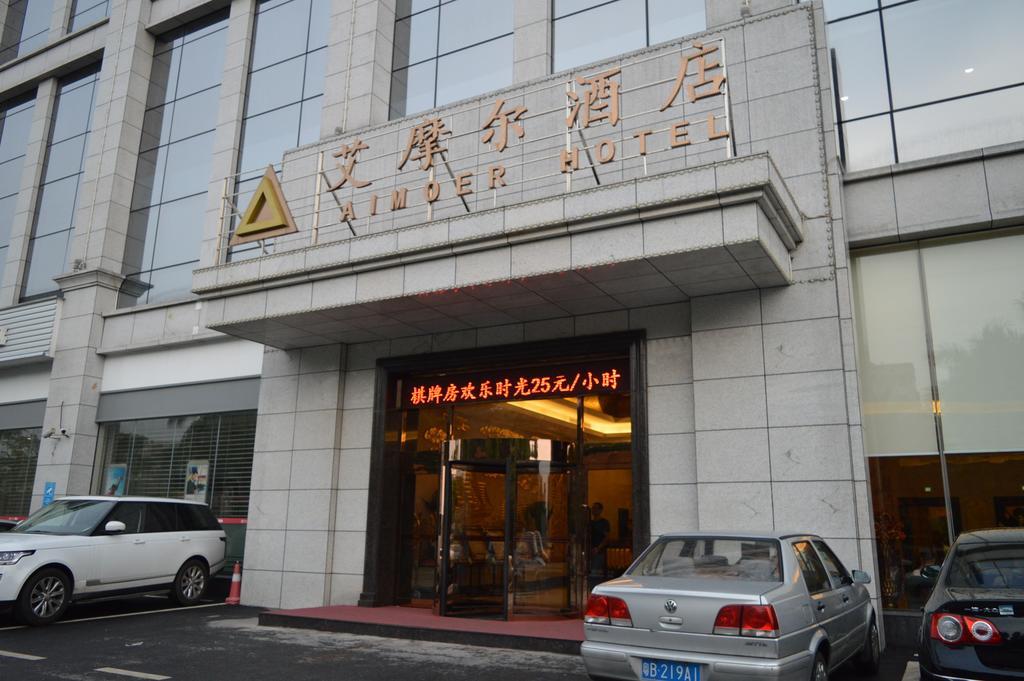 Aimoer Hotel Foshan Buitenkant foto